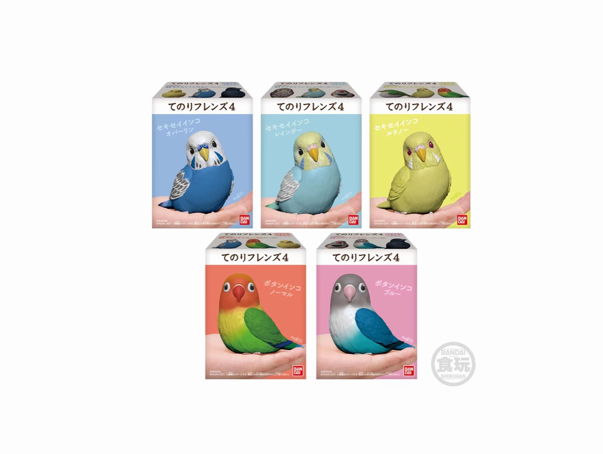 Bandai Handheld Bird