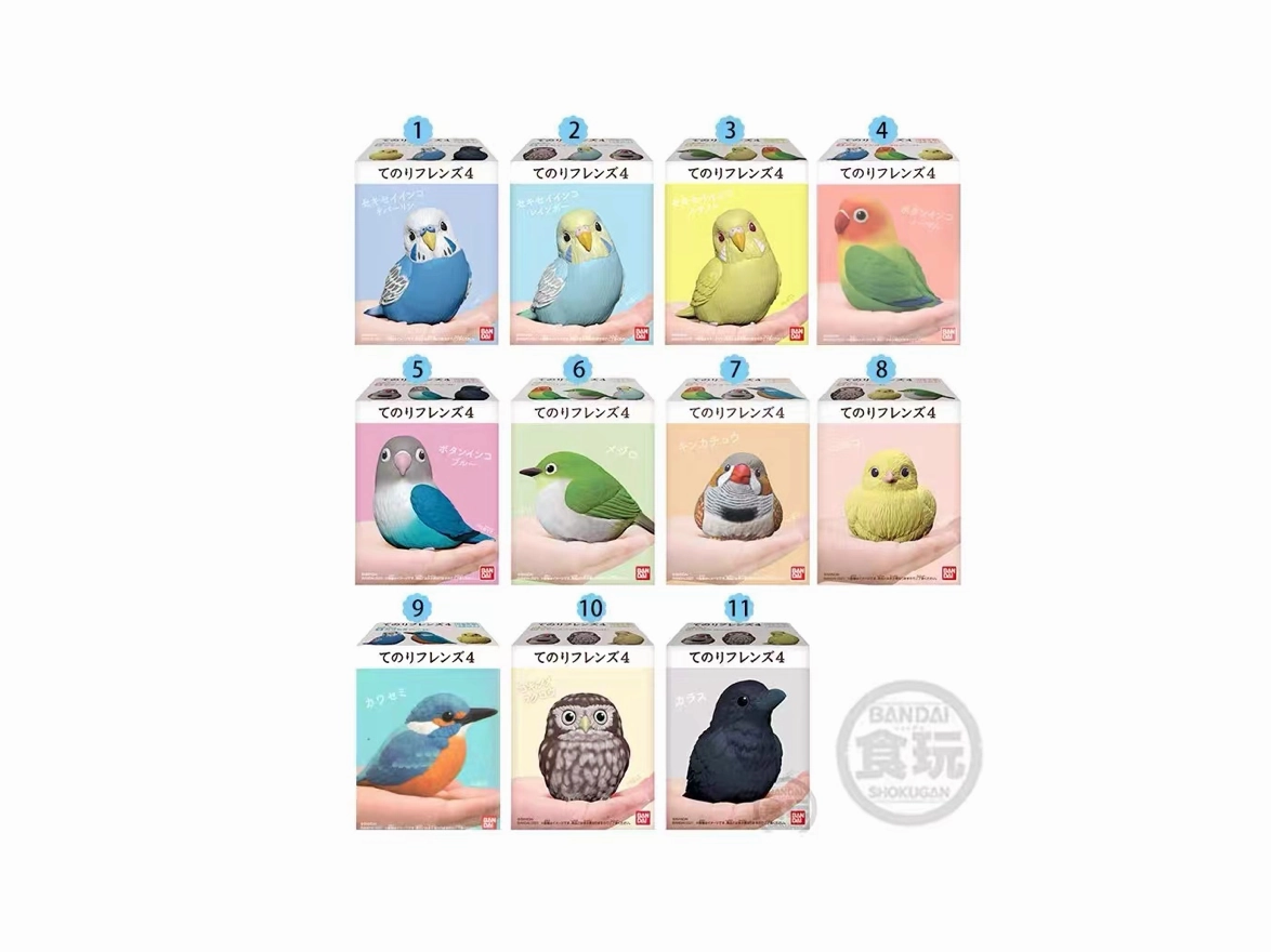 Bandai Handheld Bird